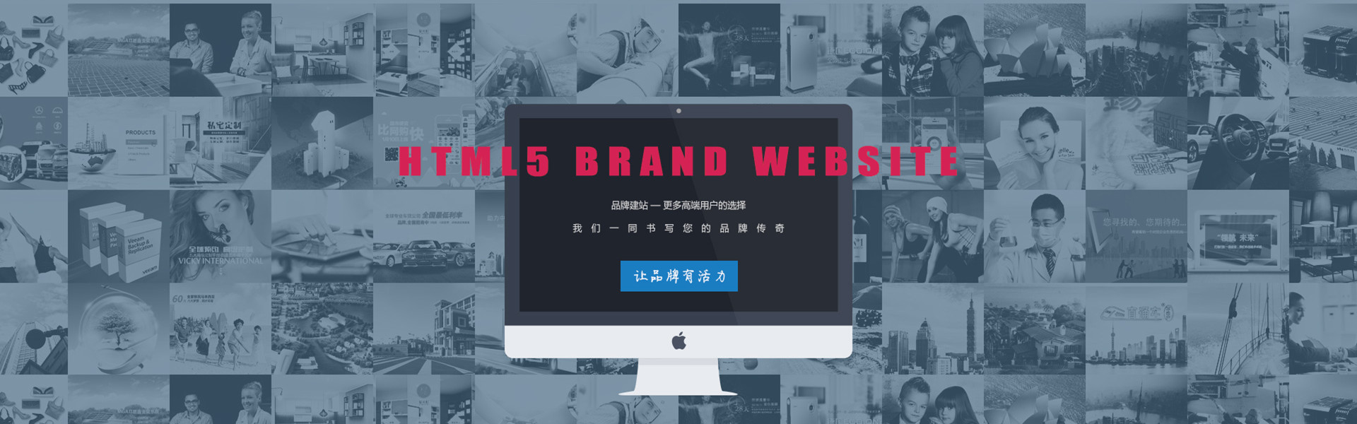 淮安品牌網站建設